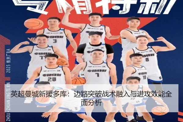 ying-chao-man-cheng-xin-yuan-duo-ku-bian-lu-tu-po-zhan-shu-rong-ru-yu-jin-gong-xiao-neng-quan-mian-fen-xi-3-237.jpg